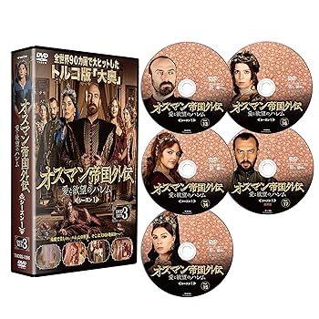 ����šۥ����ޥ������~������˾�Υϥ��~ ��������1 DVD-SET 3 [DVD]