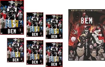 【中古】BEM 全6巻 劇場版 BEM BECOME HUMAN レンタル落ち 全7巻セット マーケットプレイスDVDセット商品
