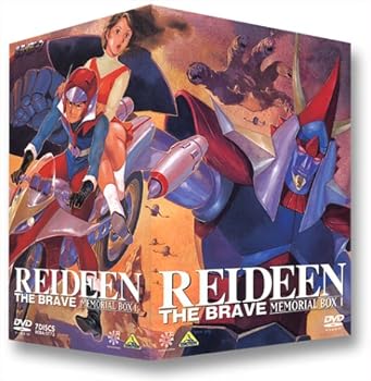 勇者ライディーン コレクターズDVD Vol.2 HDリマスター版 DVD 勇者