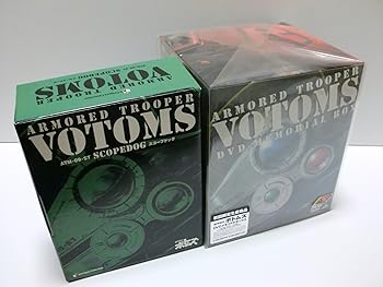 【中古】装甲騎兵ボトムズ DVDメモリアルボックス