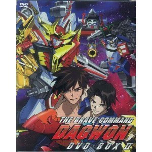 【中古】勇者指令ダグオン DVD-BOX 2