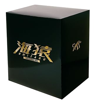 【中古】海猿 DVDコレクターズBOX