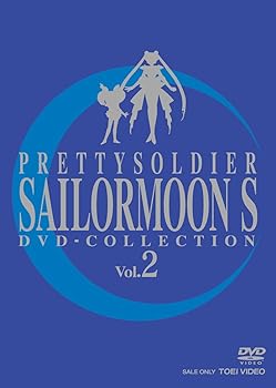 楽天市場】美少女戦士セーラームーンS DVD－COLLECTION Vol．2の通販