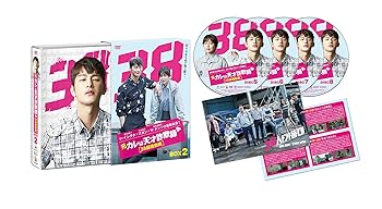 【中古】元カレは天才詐欺師~38師機動隊~ DVD-BOX2