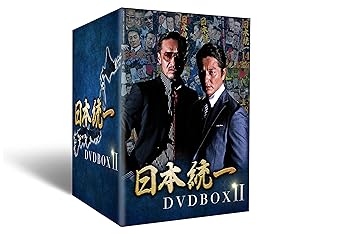 楽天市場】日本統一dvdの通販