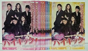 楽天市場】恋 の 一撃 ハイキック dvdの通販