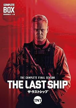 楽天市場】ザ・ラストシップ コンプリートの通販