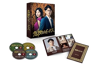 【中古】危険なビーナス Blu-ray BOX