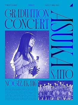 【中古】NOGIZAKA46 ASUKA SAITO GRADUATION CONCERT (完全生産限定盤) (Blu-ray)