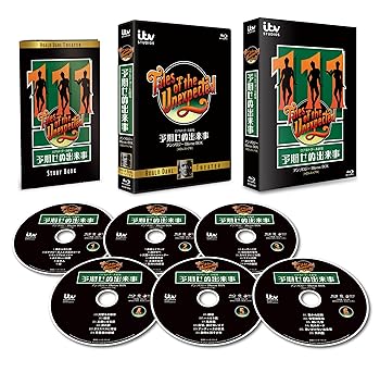 ����šۥ�����ɡ��������졿ͽ�����̽���� ���󥽥����� Blu-ray BOX [HD�쥹�ȥ���] [Blu-ray]