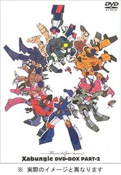 【中古】戦闘メカザブングル DVD-BOX(1)