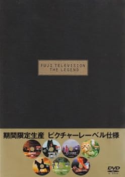 その他 FUJI TELEVISION THE LEGEND DVD-BOX 楽天市場】フジテレビdvd the legend boxの通販