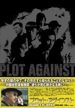 šۥץåȡ󥹥 3-֤̱ް DVD-BOX