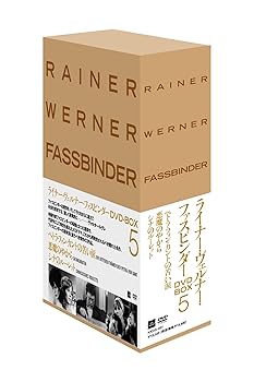 【中古】ライナー・ヴェルナー・ファスビンダー BOX 5 (シナのルーレット／ペトラ・フォン・カントの苦い涙／悪魔のやから) [DVD]