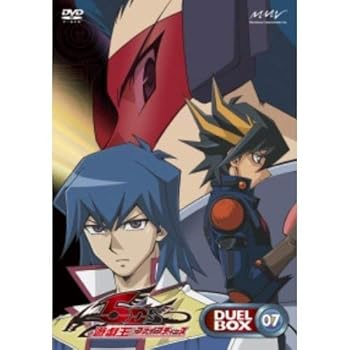 【中古】遊☆戯☆王5D’s DVDシリーズ DUELBOX【7】