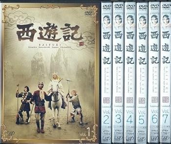 楽天市場】西遊記 dvd 全の通販