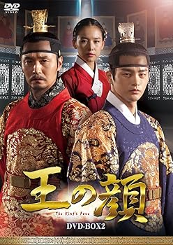 Rakuten - 【中古】王の顔 DVD-BOX2