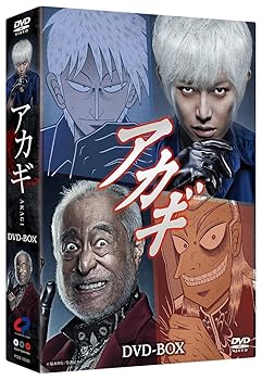 【中古】アカギ [DVD]