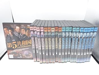【中古】第5共和国 [レンタル落ち] （全20巻セット） [マーケットプレイス DVDセット]