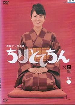 【中古】ちりとてちん 完全版 [レンタル落ち] （全13巻セット） [マーケットプレイス DVDセット]