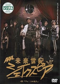 Other - 【中古】未来世紀シェイクスピア [レンタル落ち] （全6巻セット） [マーケットプレイス DVDセット]