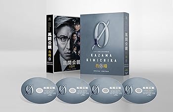 【中古】風間公親−教場0−　SPECIAL　EDITION　Blu-ray BOX [Blu-ray]