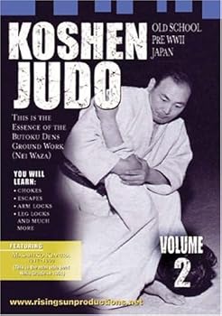 【中古】Koshen Judo 2 [DVD]