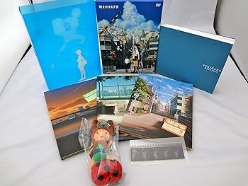 【中古】時をかける少女 限定版 [DVD]