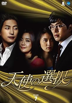【中古】テンシノセンタクディーブイディーボックス7 天使の選択 DVD-BOX7