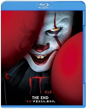 【中古】IT/イット THE END “それ"が見えたら、終わり。 ブルーレイ&DVDセット (初回仕様/3枚組/ボーナス・ディスク付) [Blu-ray]