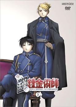 【中古】鋼の錬金術師 vol.3 (初回限定版) [DVD]
