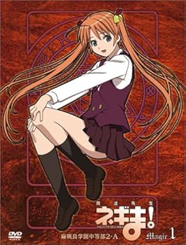 【中古】魔法先生ネギま ! 麻帆良学園中等部2-A Magic 1 (初回限定版) [DVD]