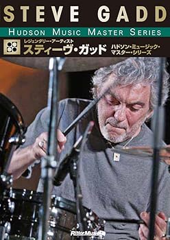 【中古】レジェンダリー・アーティスト スティーブ・ガッド [DVD]