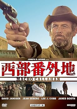 【中古】プレミアムプライス版 西部番外地 UHDマスター版《数量限定版》 [DVD]