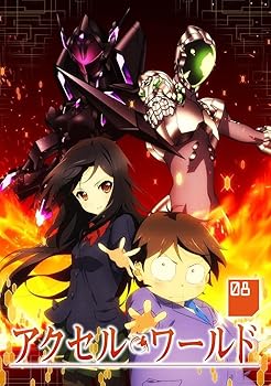 [중고] 액셀 월드 8 (초회 한정판) [Blu-ray]