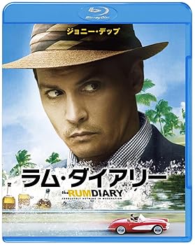 【中古】【初回限定生産】ラム・ダイアリー ブルーレイ&DVDセット (2枚組) [Blu-ray]