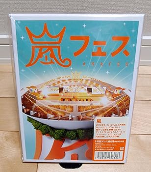 【中古】ARASHI アラフェス(初回プレス仕様) DVD
