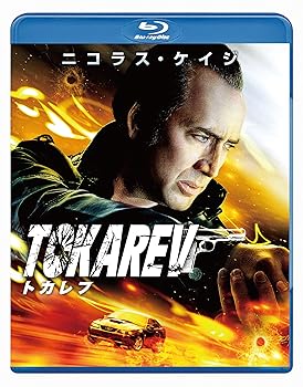 【中古】トカレフ ブルーレイ&DVD セット (初回限定生産/2枚組) [Blu-ray]