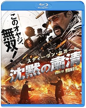 【中古】沈黙の粛清 ブルーレイ&DVDセット(初回仕様/2枚組) [Blu-ray]
