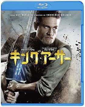 【中古】キング・アーサー ブルーレイ&DVDセット(初回仕様/2枚組/デジタルコピー付) [Blu-ray]
