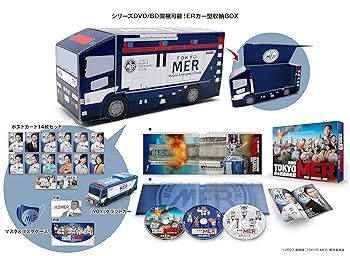 【中古】劇場版『TOKYO MER～走る緊急救命室～』 ERカー型収納BOX仕様 超豪華版 【初回生産限定版】 [Blu-ray]