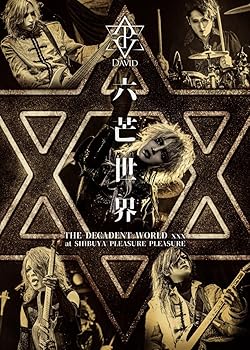 六芒世界 -THE DECADENT WORLDxxx-at SHIBUYA PLEASURE PLEASURE (初回限定仕様B) 