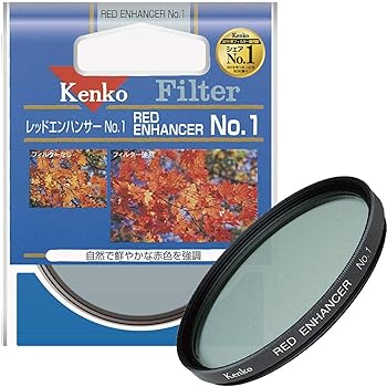 For Special Effects - 【中古】Kenko レンズフィルター レッドエンハンサー No.1 55mm 色彩強調用 315521