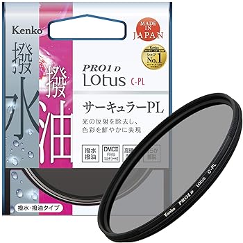【中古】［非常に良い］Kenko PLフィルター PRO1D Lotus C-PL 43mm コントラスト上昇・反射除去用 撥水・撥油コーティング 023426【メーカー名】【メーカー型番】【ブランド名】ケンコー(Kenko) 偏光・PLフィルター 【商品説明】Kenko PLフィルター PRO1D Lotus C-PL 43mm コントラスト上昇・反射除去用 撥水・撥油コーティング 023426画像はサンプル写真のため商品のコンディション・付属品の有無については入荷の度異なります。※中古品のため「限定」「初回」「保証」「DLコード」などの表記がありましても、特典・付属品・保証等は付いておりません。中古品のため使用に影響ない程度の使用感・経年劣化（傷、汚れなど）がある場合がございます。※中古品の特性上ギフトには適しておりません。当店では初期不良に限り、商品到着から5日間は返品を受け付けております。お問い合わせ・メールにて不具合詳細をご連絡ください。お客様都合での返品はお受けしておりませんのでご了承ください。他モールとの併売品の為、売り切れの場合はご連絡させて頂きます。★ご注文からお届けまで1、ご注文（24時間受付）2、注文確認⇒当店から注文確認メールを送信致します3、在庫確認⇒中古品は受注後に、再メンテナンス、梱包しますので、お届けまで3日〜10日程度とお考え下さい。4、入金確認⇒前払い決済をご選択の場合、ご入金確認後、配送手配を致します5、出荷⇒配送準備が整い次第、出荷致します。配送業者、追跡番号等の詳細をメール送信致します。6、到着⇒出荷後、1〜3日後に商品が到着します。※離島、北海道、沖縄は遅れる場合がございます。予めご了承下さい。お電話でのお問合せは少人数で運営の為受け付けておりませんので、お問い合わせ・メールにてお願い致します。ご来店ありがとうございます。当店では良品中古を多数揃えております。お電話でのお問合せは少人数で運営の為受け付けておりませんので、お問い合わせ・メールにてお願い致します。