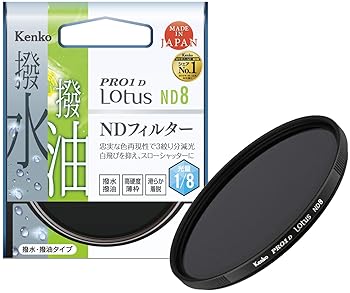 【中古】［非常に良い］Kenko NDフィルター PRO1D Lotus ND8 46mm 光量調節用 撥水・撥油コーティング 絞り3段分減光 826423【メーカー名】【メーカー型番】【ブランド名】ケンコー(Kenko) 減光・NDフィルター 【商品説明】Kenko NDフィルター PRO1D Lotus ND8 46mm 光量調節用 撥水・撥油コーティング 絞り3段分減光 826423画像はサンプル写真のため商品のコンディション・付属品の有無については入荷の度異なります。※中古品のため「限定」「初回」「保証」「DLコード」などの表記がありましても、特典・付属品・保証等は付いておりません。中古品のため使用に影響ない程度の使用感・経年劣化（傷、汚れなど）がある場合がございます。※中古品の特性上ギフトには適しておりません。当店では初期不良に限り、商品到着から5日間は返品を受け付けております。お問い合わせ・メールにて不具合詳細をご連絡ください。お客様都合での返品はお受けしておりませんのでご了承ください。他モールとの併売品の為、売り切れの場合はご連絡させて頂きます。★ご注文からお届けまで1、ご注文（24時間受付）2、注文確認⇒当店から注文確認メールを送信致します3、在庫確認⇒中古品は受注後に、再メンテナンス、梱包しますので、お届けまで3日〜10日程度とお考え下さい。4、入金確認⇒前払い決済をご選択の場合、ご入金確認後、配送手配を致します5、出荷⇒配送準備が整い次第、出荷致します。配送業者、追跡番号等の詳細をメール送信致します。6、到着⇒出荷後、1〜3日後に商品が到着します。※離島、北海道、沖縄は遅れる場合がございます。予めご了承下さい。お電話でのお問合せは少人数で運営の為受け付けておりませんので、お問い合わせ・メールにてお願い致します。ご来店ありがとうございます。当店では良品中古を多数揃えております。お電話でのお問合せは少人数で運営の為受け付けておりませんので、お問い合わせ・メールにてお願い致します。
