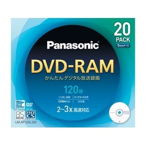 【中古】パナソニック DVD-RAMディスク 4.7GB(片面120分) 20枚パック LM-AF120LJ20