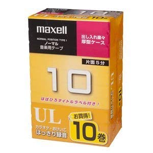 【中古】UL-10 10P [オーディオテープ、ノーマル/タイプ1、録音時間10分、10P]