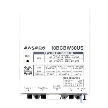 【中古】マスプロ CATV・BS・CSブースター 10BCBW30US-B (10BCBW30U後継品)