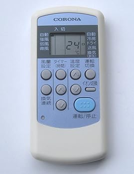 【中古】コロナ(Corona) コロナ エアコンリモコン CW-1R【メーカー名】【メーカー型番】【ブランド名】Corona ワイヤレスオーディオレシーバー 【商品説明】コロナ(Corona) コロナ エアコンリモコン CW-1R画像はサンプル写真のため商品のコンディション・付属品の有無については入荷の度異なります。※中古品のため「限定」「初回」「保証」「DLコード」などの表記がありましても、特典・付属品・保証等は付いておりません。中古品のため使用に影響ない程度の使用感・経年劣化（傷、汚れなど）がある場合がございます。※中古品の特性上ギフトには適しておりません。当店では初期不良に限り、商品到着から5日間は返品を受け付けております。お問い合わせ・メールにて不具合詳細をご連絡ください。お客様都合での返品はお受けしておりませんのでご了承ください。他モールとの併売品の為、売り切れの場合はご連絡させて頂きます。★ご注文からお届けまで1、ご注文（24時間受付）2、注文確認⇒当店から注文確認メールを送信致します3、在庫確認⇒中古品は受注後に、再メンテナンス、梱包しますので、お届けまで3日〜10日程度とお考え下さい。4、入金確認⇒前払い決済をご選択の場合、ご入金確認後、配送手配を致します5、出荷⇒配送準備が整い次第、出荷致します。配送業者、追跡番号等の詳細をメール送信致します。6、到着⇒出荷後、1〜3日後に商品が到着します。※離島、北海道、沖縄は遅れる場合がございます。予めご了承下さい。お電話でのお問合せは少人数で運営の為受け付けておりませんので、お問い合わせ・メールにてお願い致します。ご来店ありがとうございます。当店では良品中古を多数揃えております。お電話でのお問合せは少人数で運営の為受け付けておりませんので、お問い合わせ・メールにてお願い致します。