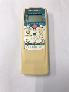 【中古】ビーバー エアコンリモコン RKT502A410C